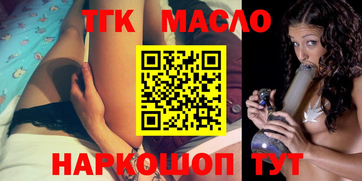 COCAIN  A-PVP СОЛЬ   Где найти наркотики?  Кудымкар  Вход с VPN  Меф МЯУ МЯУ  Гашиш  Меф кристаллы  МАРИХУАНА  ГАШ 