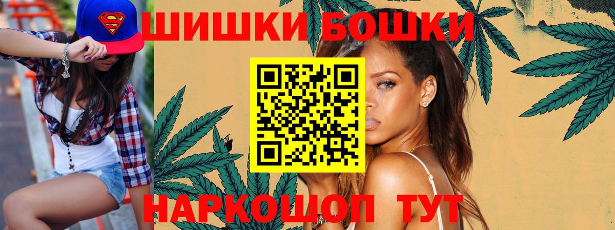 Марихуана тримм  Канабис Bruce Banner  Кудымкар  Марихуана MAZAR  Вход с VPN 